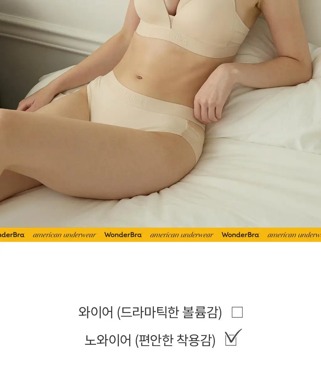 [Wonderbra] 볼륨 스포츠 아웃밴드 노와이어 브라팬티 2종세트 핑크 WBW5N31_T 상세페이지 5